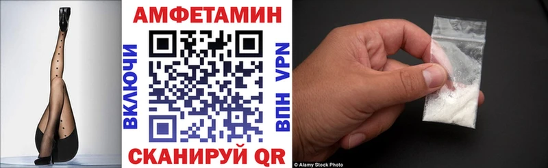 цена   Бийск  Амфетамин 97% 