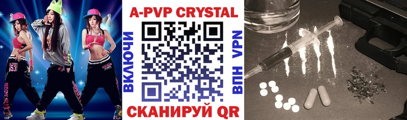 Alpha-PVP СК КРИС  гидра ссылка  Бийск  где продают  