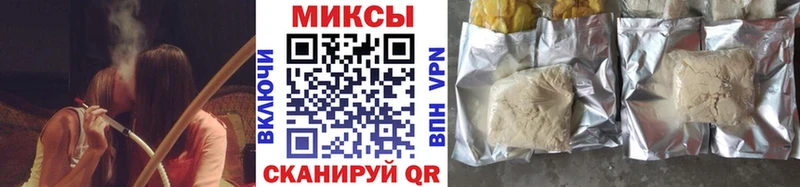 где продают наркотики  Бийск  Бутират Butirat 