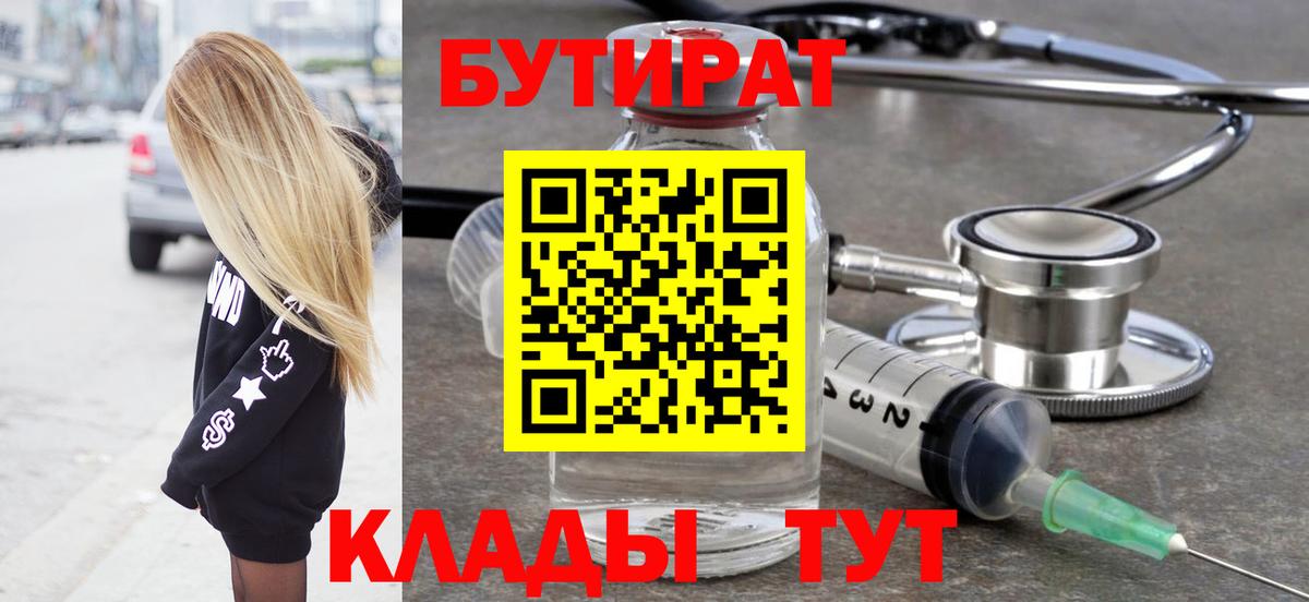 Меф кристаллы  Купить наркотики  Бийск  Экстази  ГЕРОИН  Конопля  Меф кристаллы  Кокаин  ГАШ 