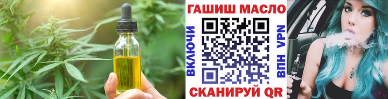 Еда ТГК конопля  Бийск 