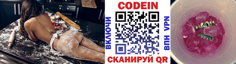 Кодеиновый сироп Lean Purple Drank  Бийск 