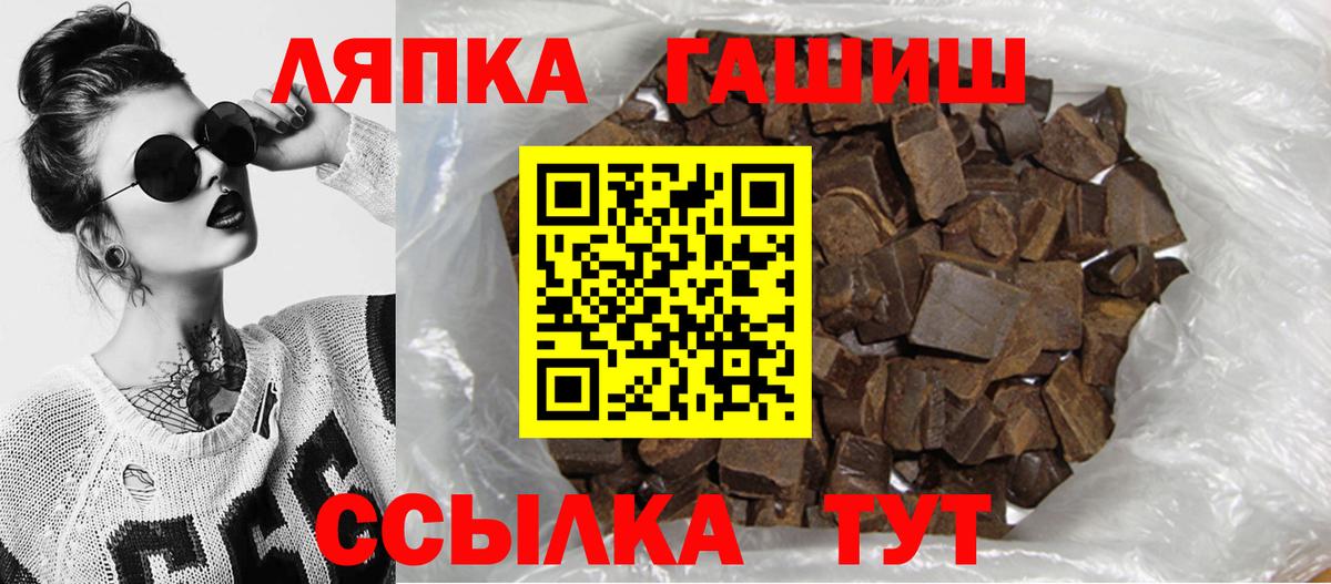 купить наркотик  Вход с VPN  Гашиш  ГАШ Ice-O-Lator  Бийск  Гашиш AMNESIA HAZE 