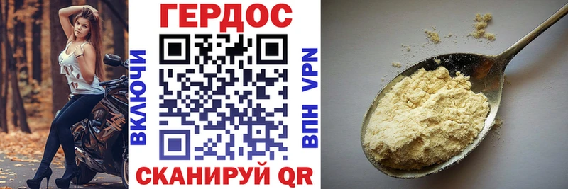 ГЕРОИН Афган  Бийск 