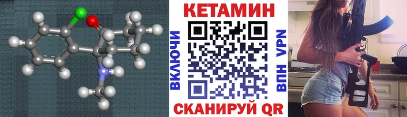 сайты даркнета официальный сайт  Бийск  КЕТАМИН ketamine 