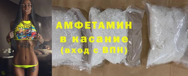 тгк Нефтегорск