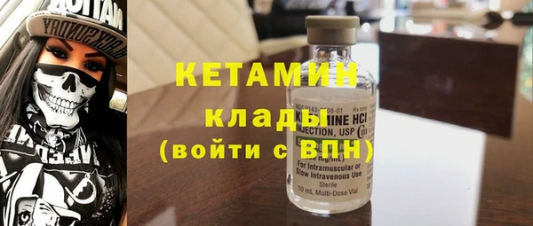 трава Навашино