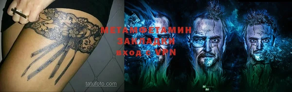 тгк Нефтегорск
