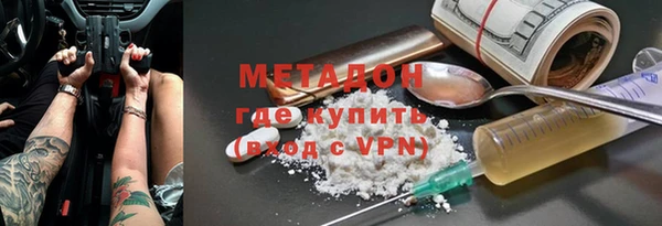 трава Навашино