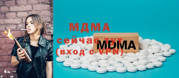 MDMA Premium VHQ Баксан