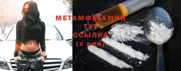 трава Навашино