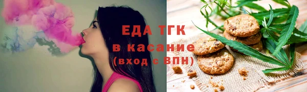 трава Навашино