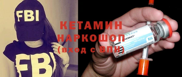 тгк Нефтегорск