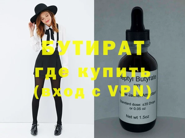 бошки Надым