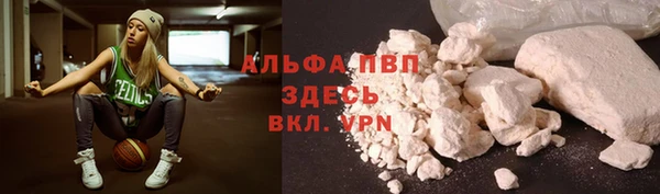 трава Навашино