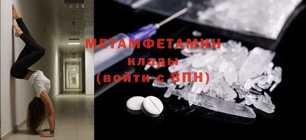 тгк Нефтегорск