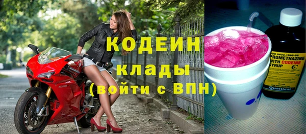 трава Нефтекумск