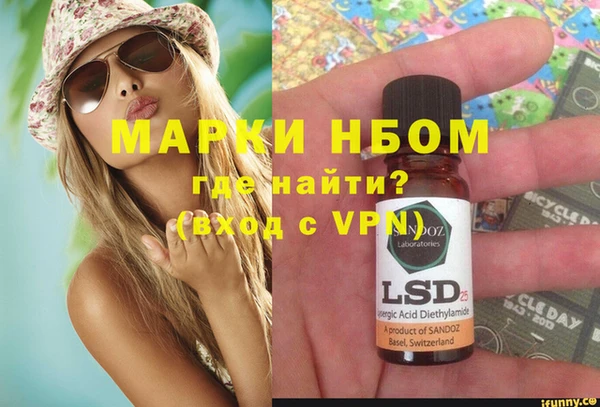тгк Нефтегорск