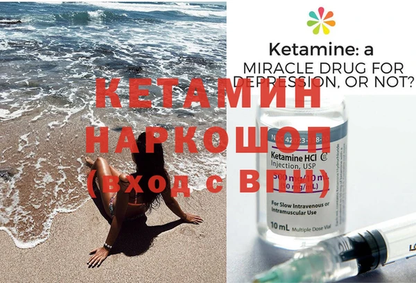 гашик Наволоки