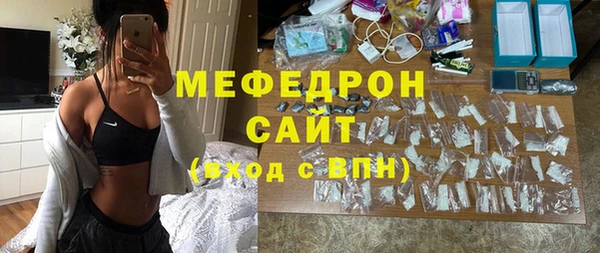 трава Нефтекумск