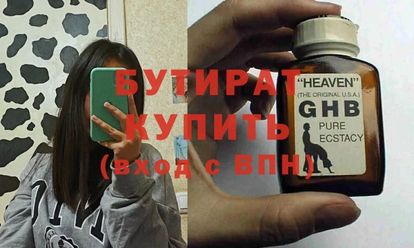 бошки Надым