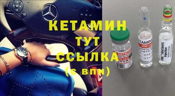 трава Нефтекумск
