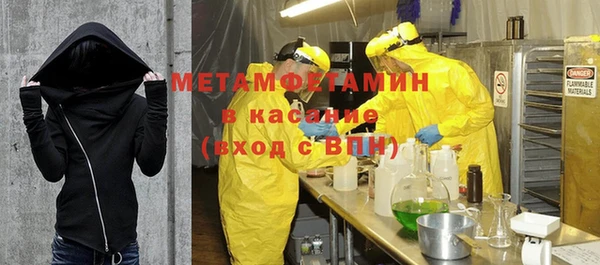 трава Нефтекумск
