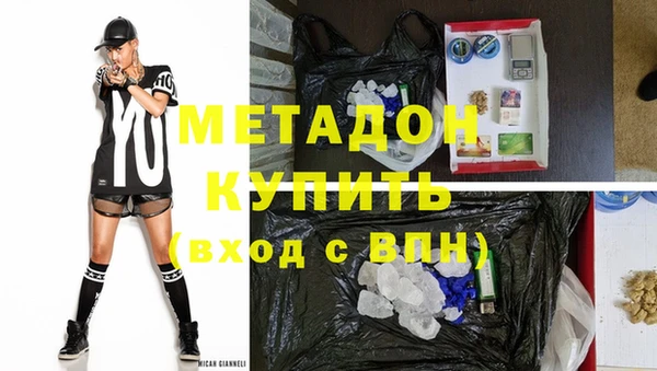 тгк Нефтегорск