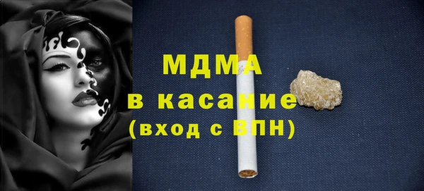 амфетамин Сосновый Бор