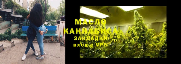трава Навашино