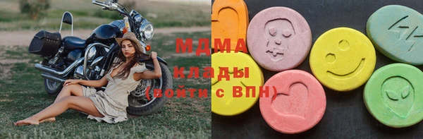 трава Навашино