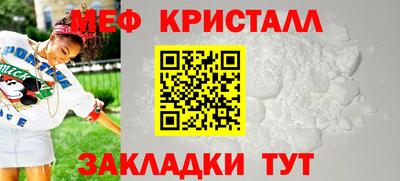 метамфетамин Берёзовский