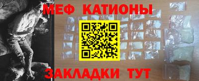трава Балаково