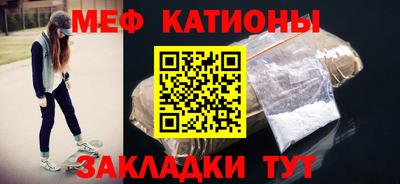 трава Балаково