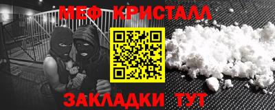 герыч Беслан