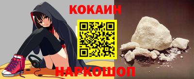 эйфоретик Балахна