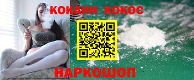 кристаллы Балашиха