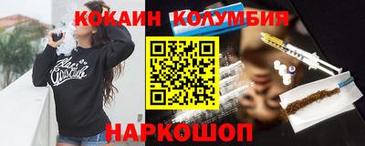 кристаллы Балашиха