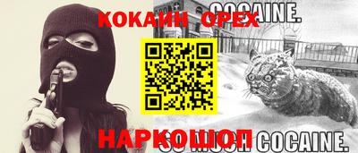 трава Балаково
