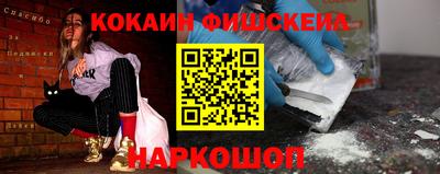 эйфоретик Балахна