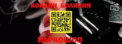 эйфоретик Балахна