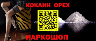 метамфетамин Берёзовский