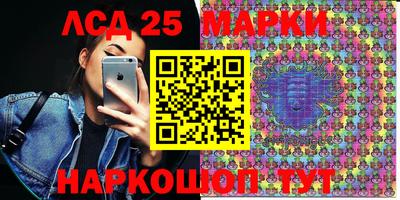 метамфетамин Берёзовский