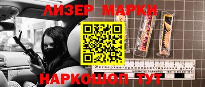 кристаллы Балашиха