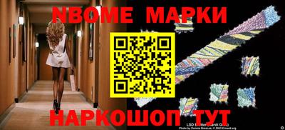 марихуана Бийск