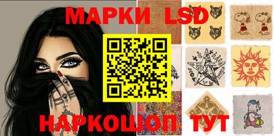 марихуана Бийск