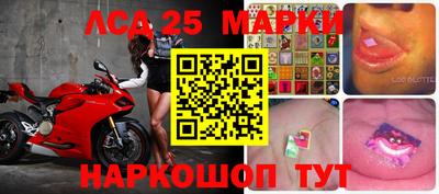 кристаллы Балашиха