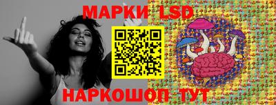 герыч Беслан