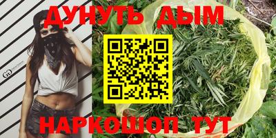 эйфоретик Балахна