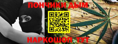 марихуана Бийск